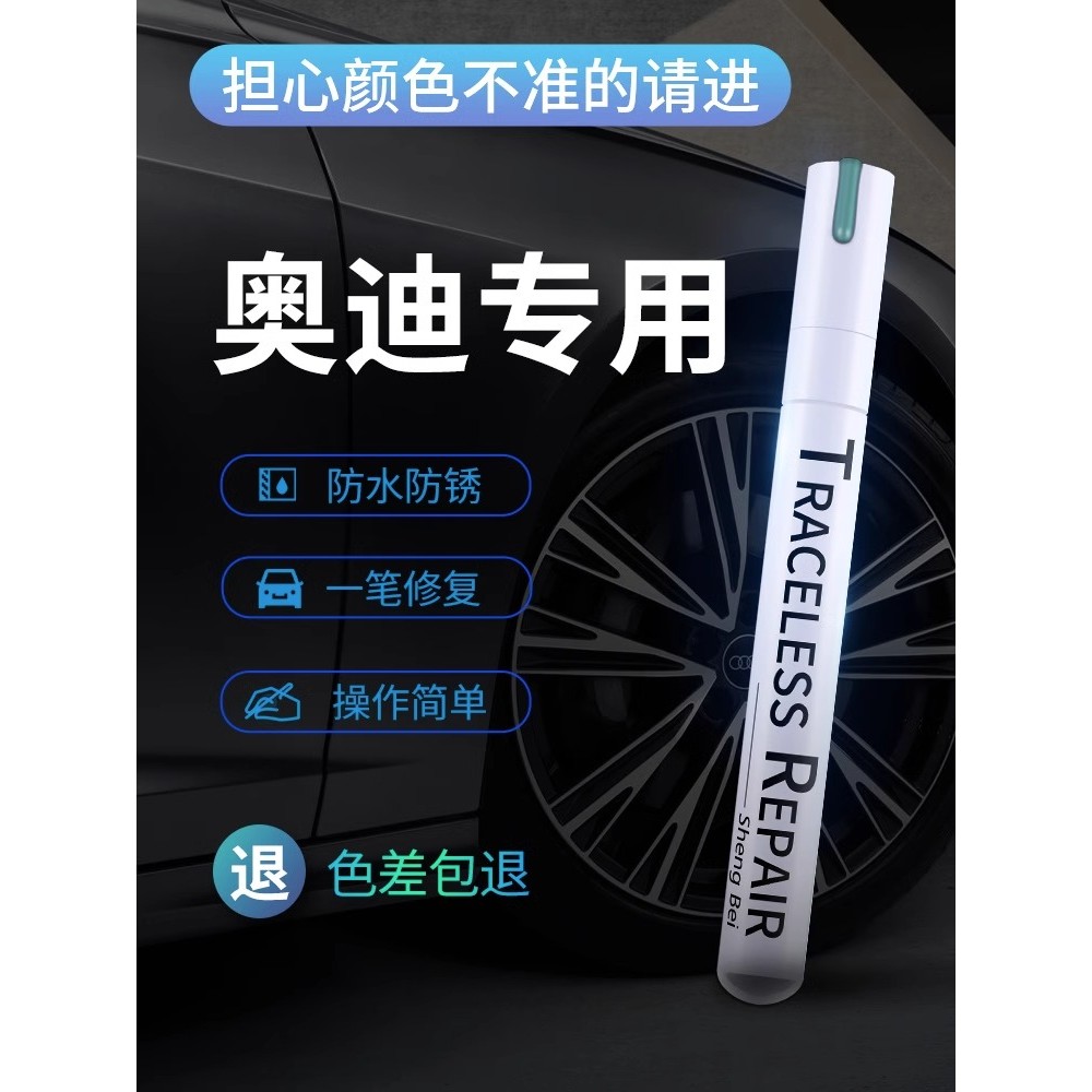 Bút sơn cảm ứng Audi a4l chuyên dụng Q5 A6L q2a3 Ibis White Q3 Sky Cloud Grey Car Paint Scratch Repa