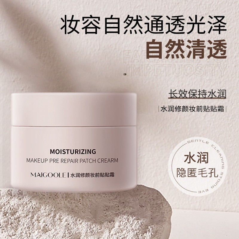 Stick Fit Permeable Water Permeable Base Dai Makeup Base Kem dưỡng da mặt Kem dưỡng ẩm Dưỡng ẩm trướ