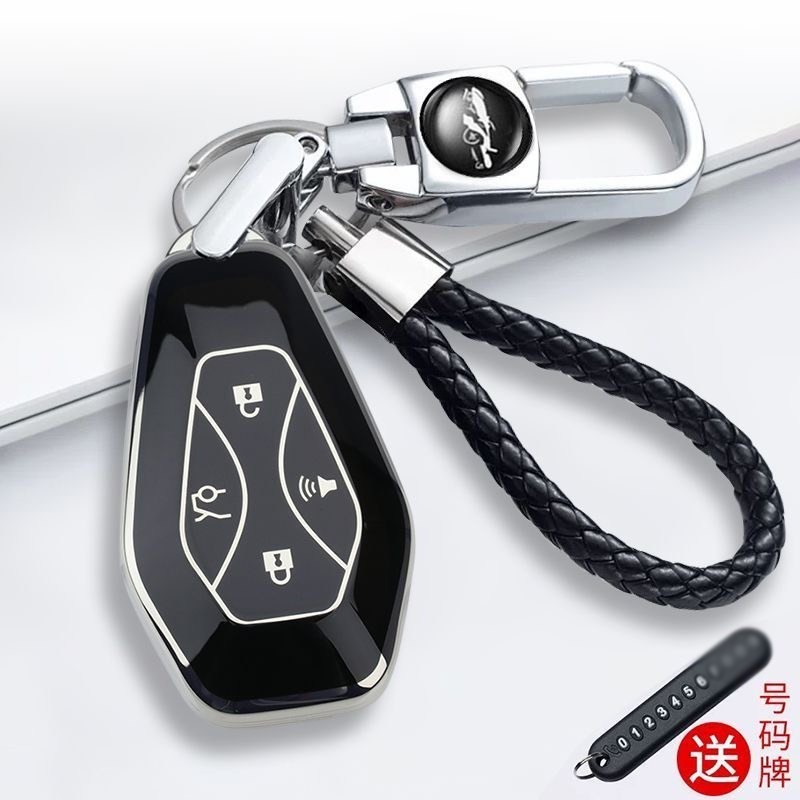 2026 Cực Cáo Hỏi Đường V9 Chìa Khóa Túi Hỏi Đường V9 Xe Kinh Doanh MPV Xe Điều Khiển Từ Xa Túi Chìa 