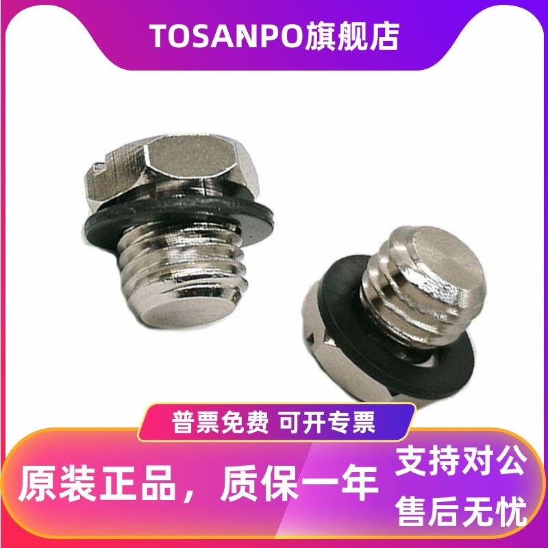 SMC Kim Loại Thép Không Gỉ / Đồng / Sắt Bên Ngoài Khe Cắm Lục Giác Niêm Phong Cắm M-3P / M-5P / M-6P