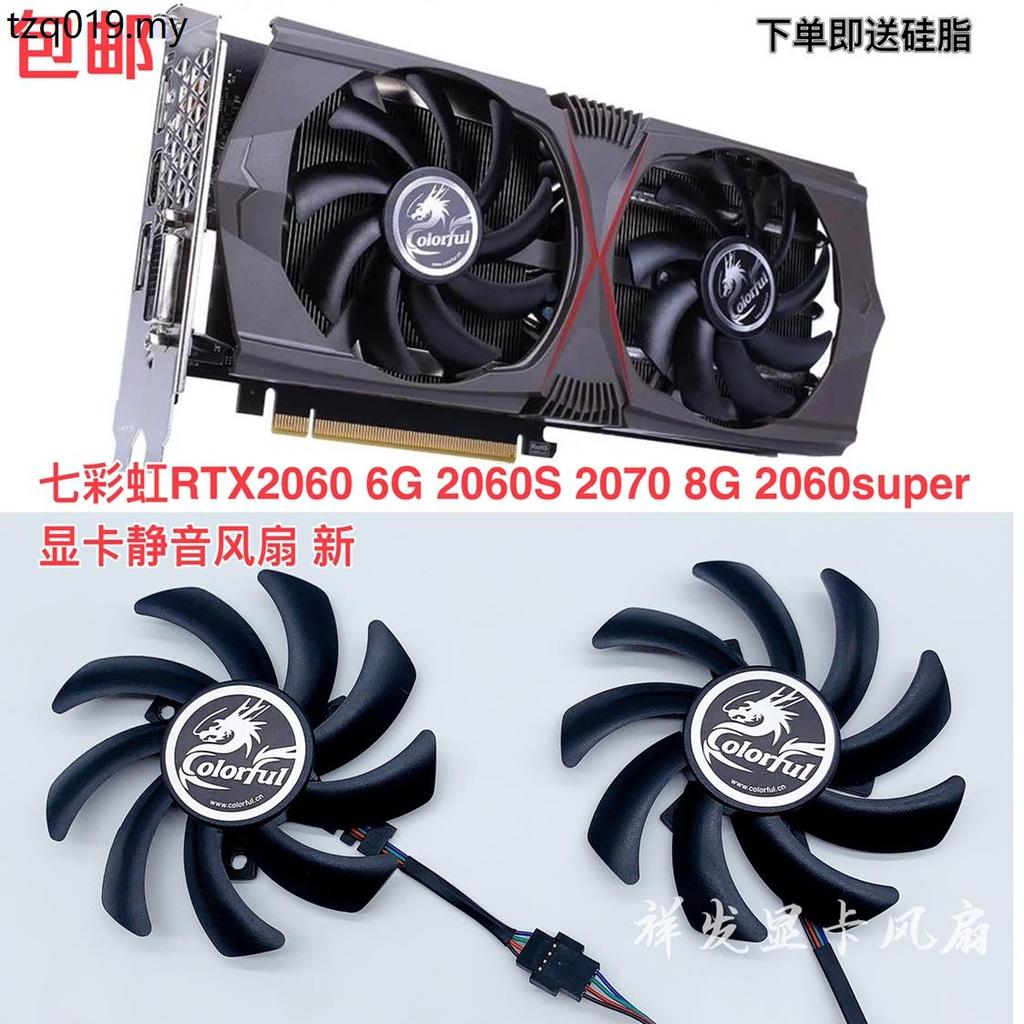 Nhiều Màu Sắc Cầu Vồng RTX2060 6G 2060S 2070 8G 2060super Card Đồ Họa Im Lặng Quạt Mới