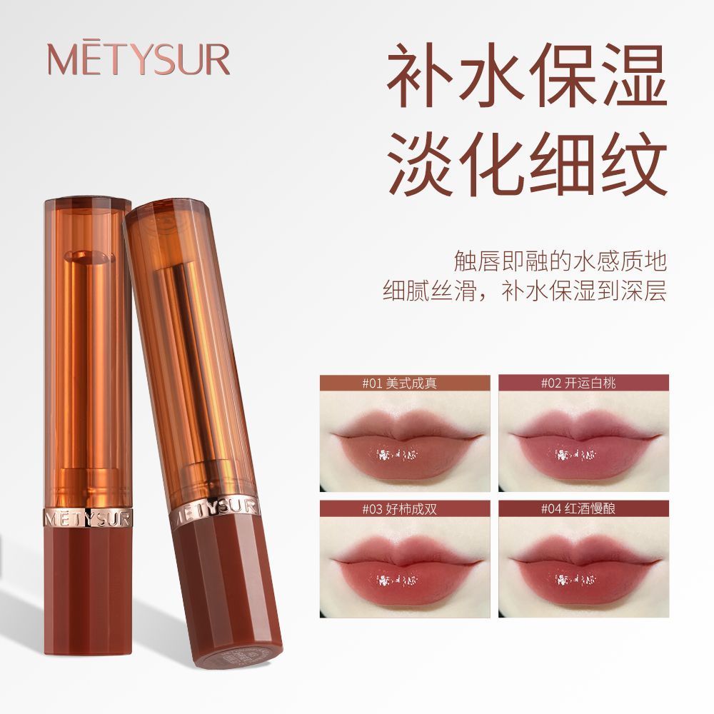[METSUR] METYSUR Hydrating Light Lines Son môi dưỡng ẩm pha lê Chống nhăn Làm săn chắc Giảm nếp nhăn