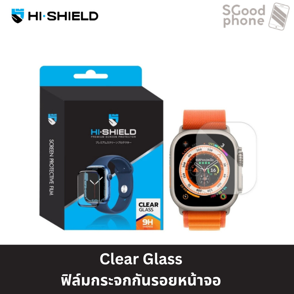 Phim cường lực kính trong suốt HI-SHIELD cho Apple Watch Ultra 1-3