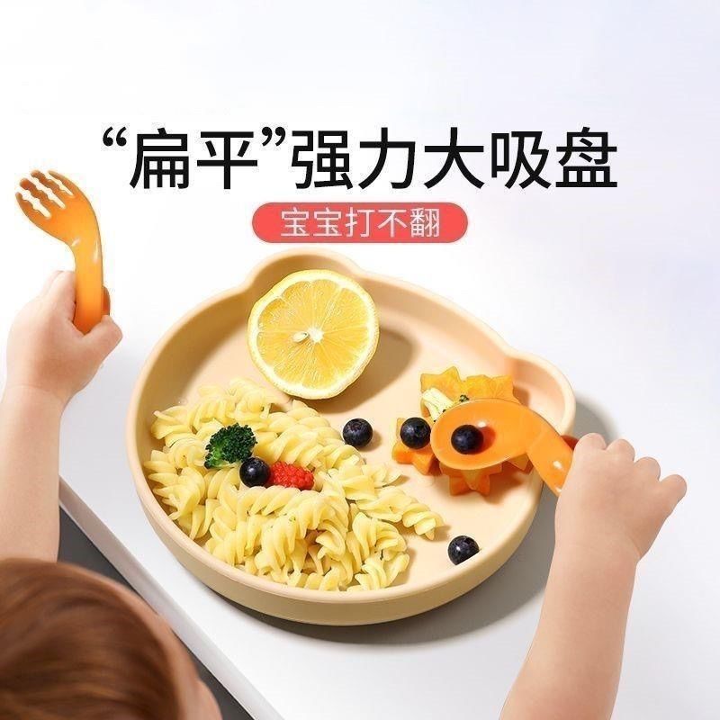 宝宝餐盘硅胶吸盘一体式自主进食. 儿童辅食碗婴儿吃饭专用餐具Baby Plate Silicone Suction Cup Integrated Self Eating And Eating Spec
