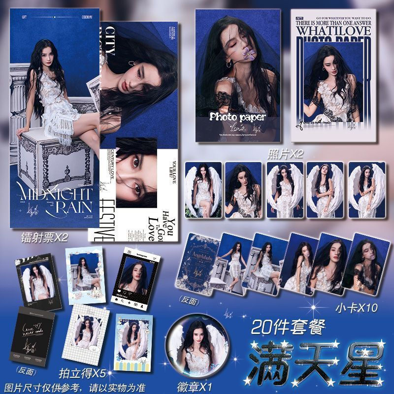 Bán Hàng Mới Angelababy Wings Tạo Kiểu Bộ Hỗ Trợ Hàng Hóa Photocard Ảnh Laser Vé Thanh Chirp Bộ Chất