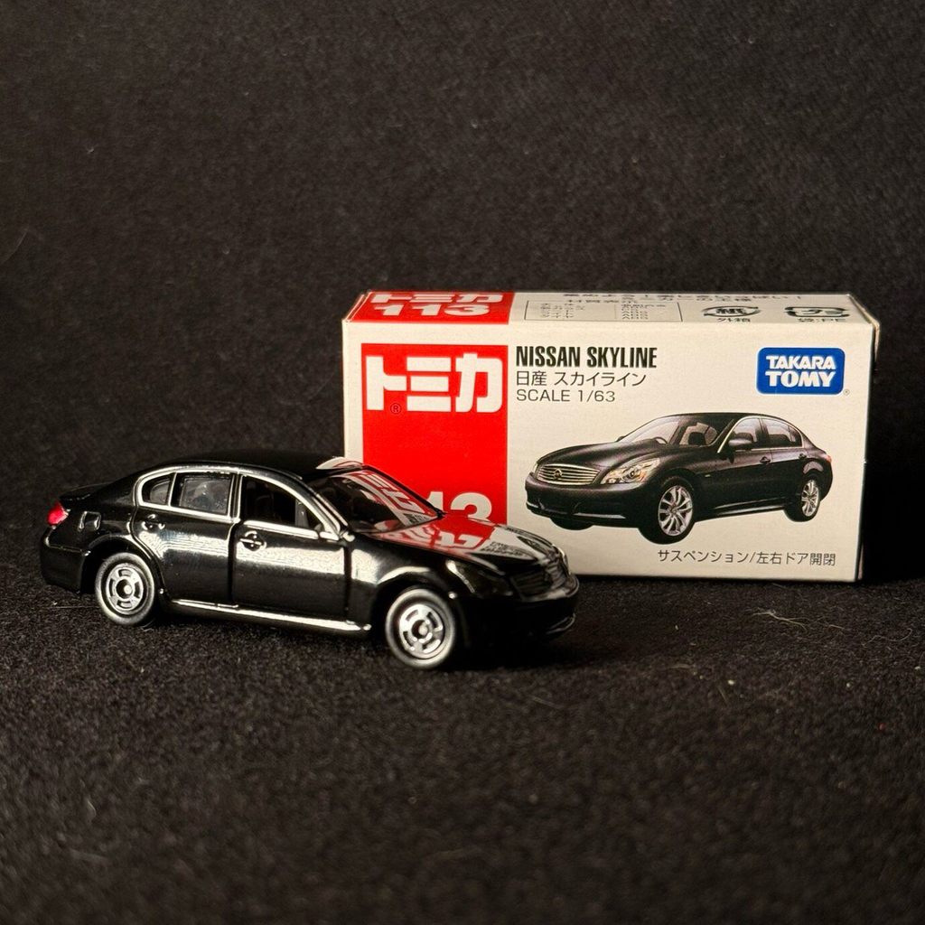 Đã ngừng in TOMICA TOMICA No. 113 Nissan Skyline
