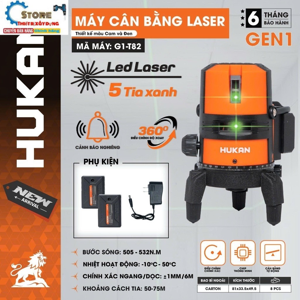 Máy cân bằng laser HUKAN G1-T81 Hoặc HUKAN G1-T82, 5 tia xanh bóng LED, Store thiết bị