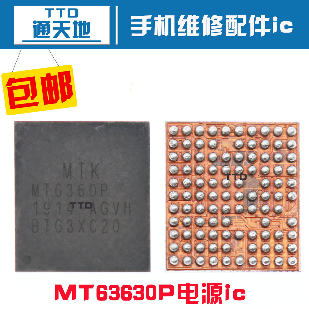 Thích hợp cho nguồn điện OPPO Reno4 ic MT6360P / UP / PP / MP / RP MT6308P / MP DA9313