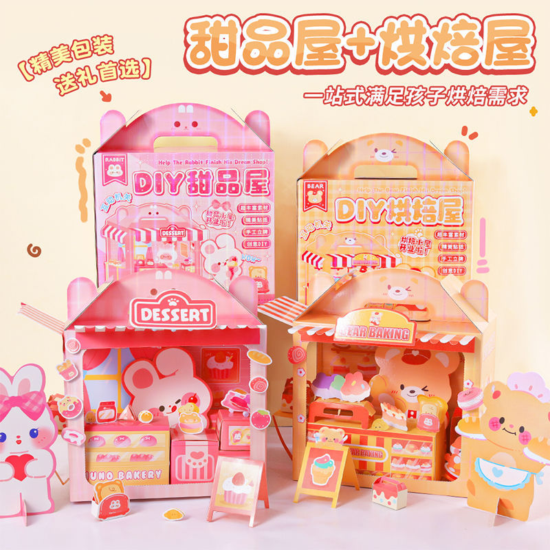 Đồ chơi thủ công DIY Bộ sách yên tĩnh Pop-up Book Baking House DIY Handmade House Quà tặng cho bé gá