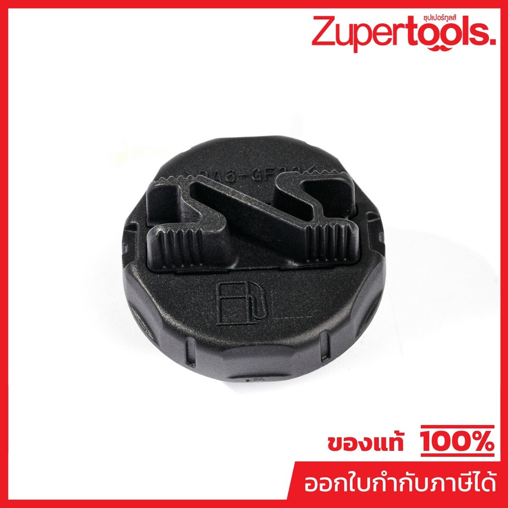 MAKITA MP140831-6 Phụ tùng dự phòng EB7660TH 39 NẮP BÌNH Nhiên liệu SỐ 39 HOÀN THÀNH CHO Mã EB76160T