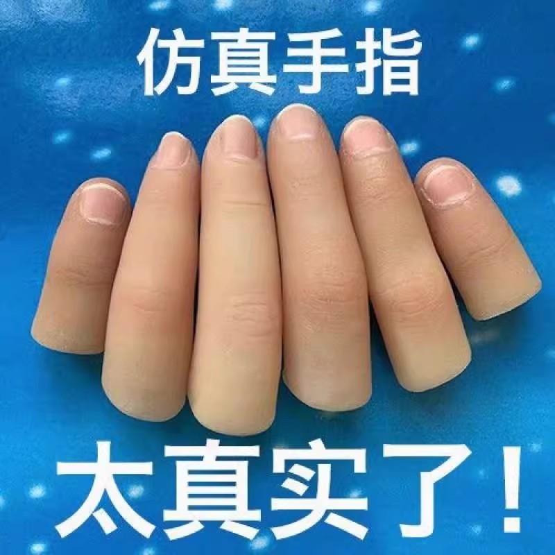 Giả Limb Ngón Tay Giả Mô Phỏng Vỏ Ngón Tay Gãy Ngón Tay Giả Limb Găng Tay Silicon Ngón Tay Khuyết Tậ