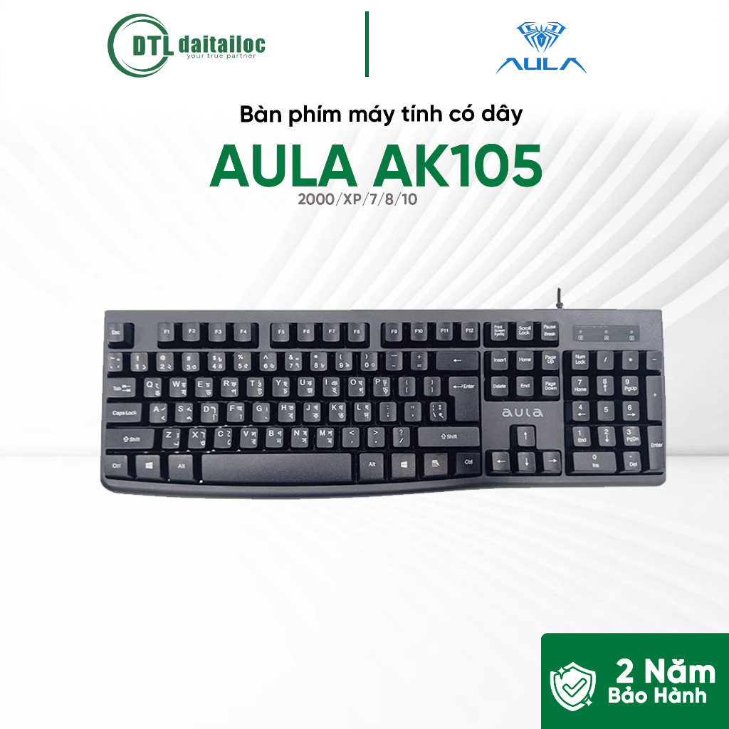Bàn phím máy tính có dây AULA AK105 | Chính Hãng | Bảo Hành 2 Năm