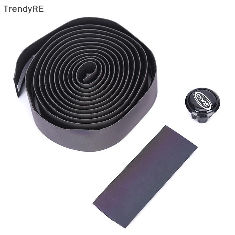 [Hợp thời trang] Băng tay lái xe đạp Băng nhẹ phản quang thanh xe đạp quấn da Pu RE