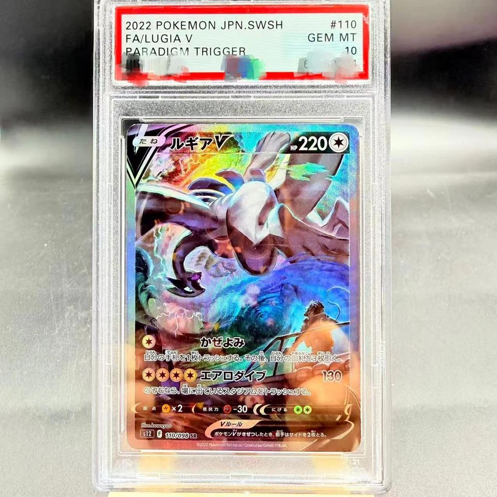 Pokemon PSA10 DIY PTCG Đánh Giá 2022 JPN.SWWSH FA / LUGIA V PARADIGM TRIGGER 110 / 098 Bộ Sưu Tập Th
