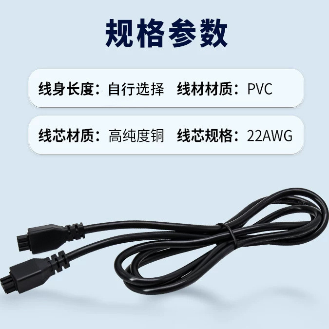 Cáp nối dài Tuozhu AMS Cáp nối dài 6 chân cho phụ kiện máy in 3D AMS 2 Pro / P2S / H2D