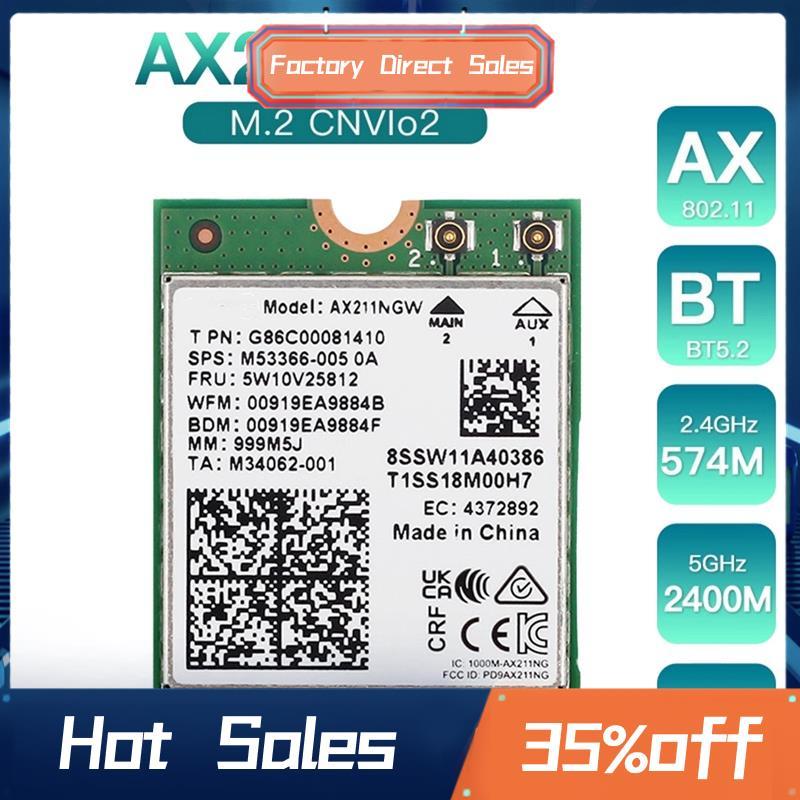 AX211NGW WiFi 6E M.2 Key E CNVio2 Băng tần kép 2.4Ghz / 5Ghz Thẻ mạng không dây Phụ tùng thay thế Bộ