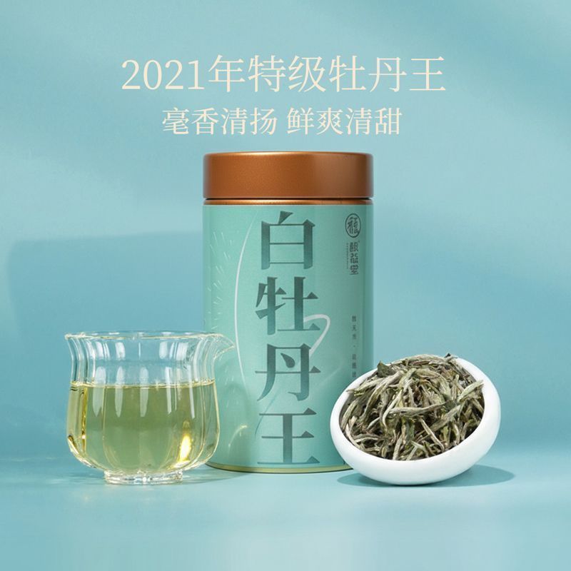 [Hoa mẫu đơn trắng cao cấp] Trà trắng Fuyitang Authentic trước 2021 Mingming Premium Peony King 36g 