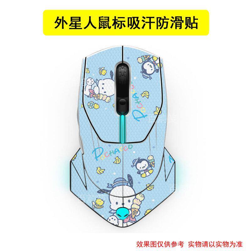 Thích hợp cho Alien AW610M Mouse 558 Miếng Dán Chống Trơn Trượt 510M Bao Gồm Tất Cả AW620M Chống Mồ 