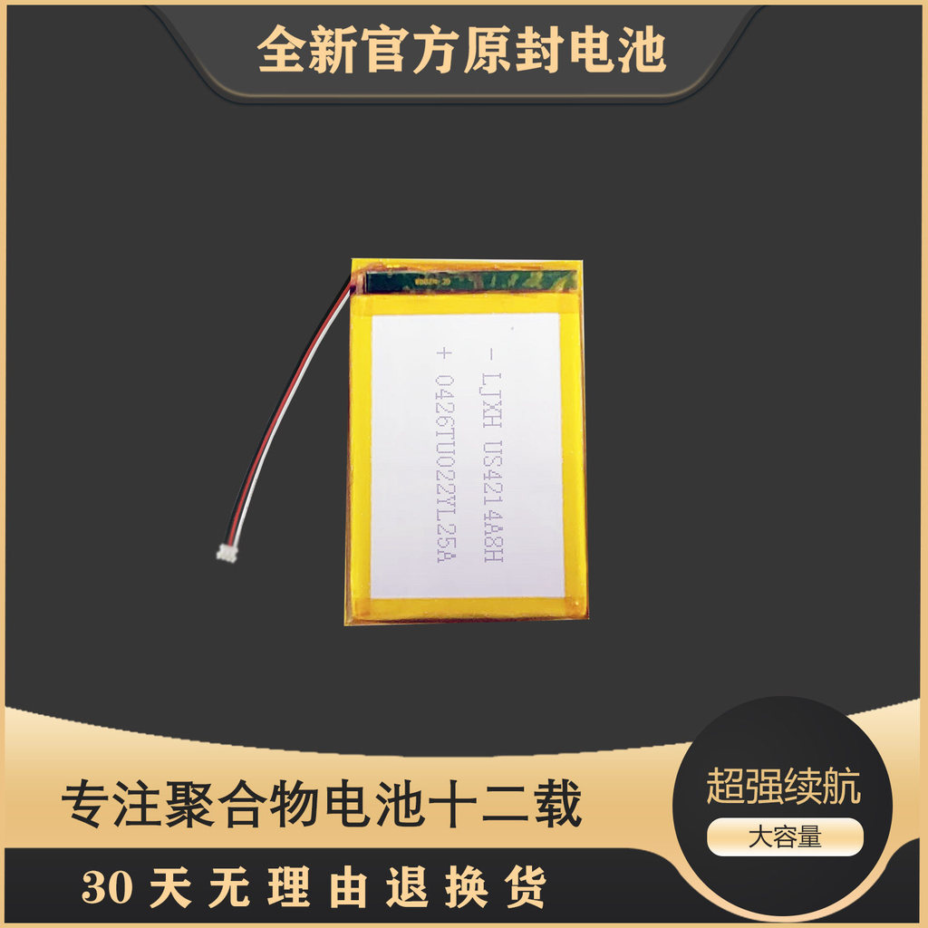 Thích hợp cho Pin ghi âm lái xe Roadshang Heyun cm02 CM21 CM31 CM51