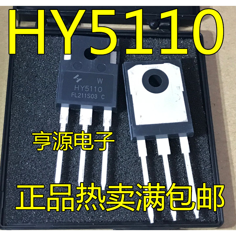IC chip MOS HY5110 HY5110W TO-247 100V 316A