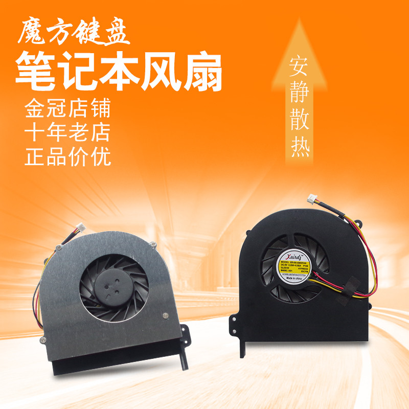 Thích hợp cho Quạt Thần Châu F530S F545S F1000 F2000 F3000 F4200 F4000 F545T