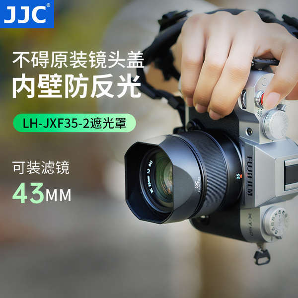 JJC Thích Hợp Cho Fuji XC 35mm F2 Lens Hood XF 23mm / 35mm F2 R WR Bảo Vệ 43mm Hỗ Trợ Khóa Ngược Vuô