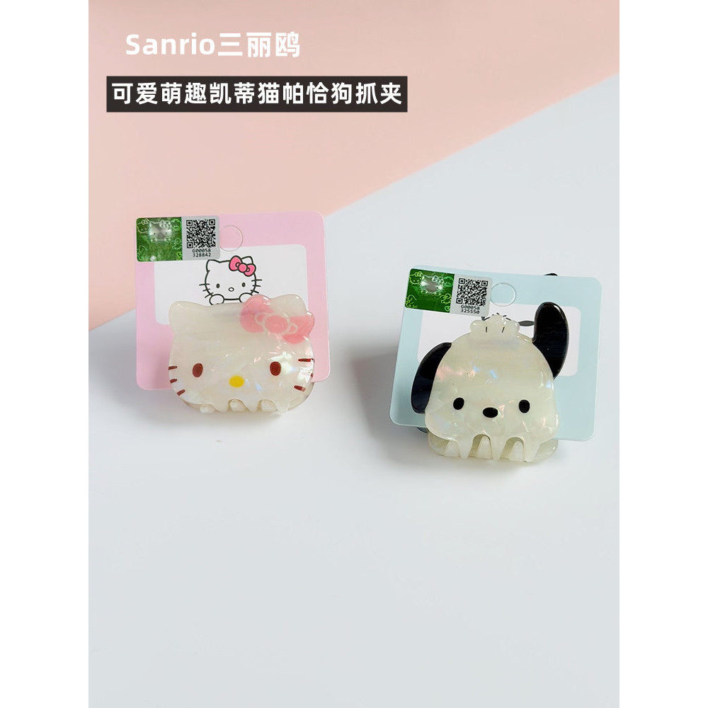 Sanrio Little Buddy Pacha Dog Grab Clip Hello Kitty Hair Grab Phụ kiện nảy mầm dễ thương Acetate Kẹp