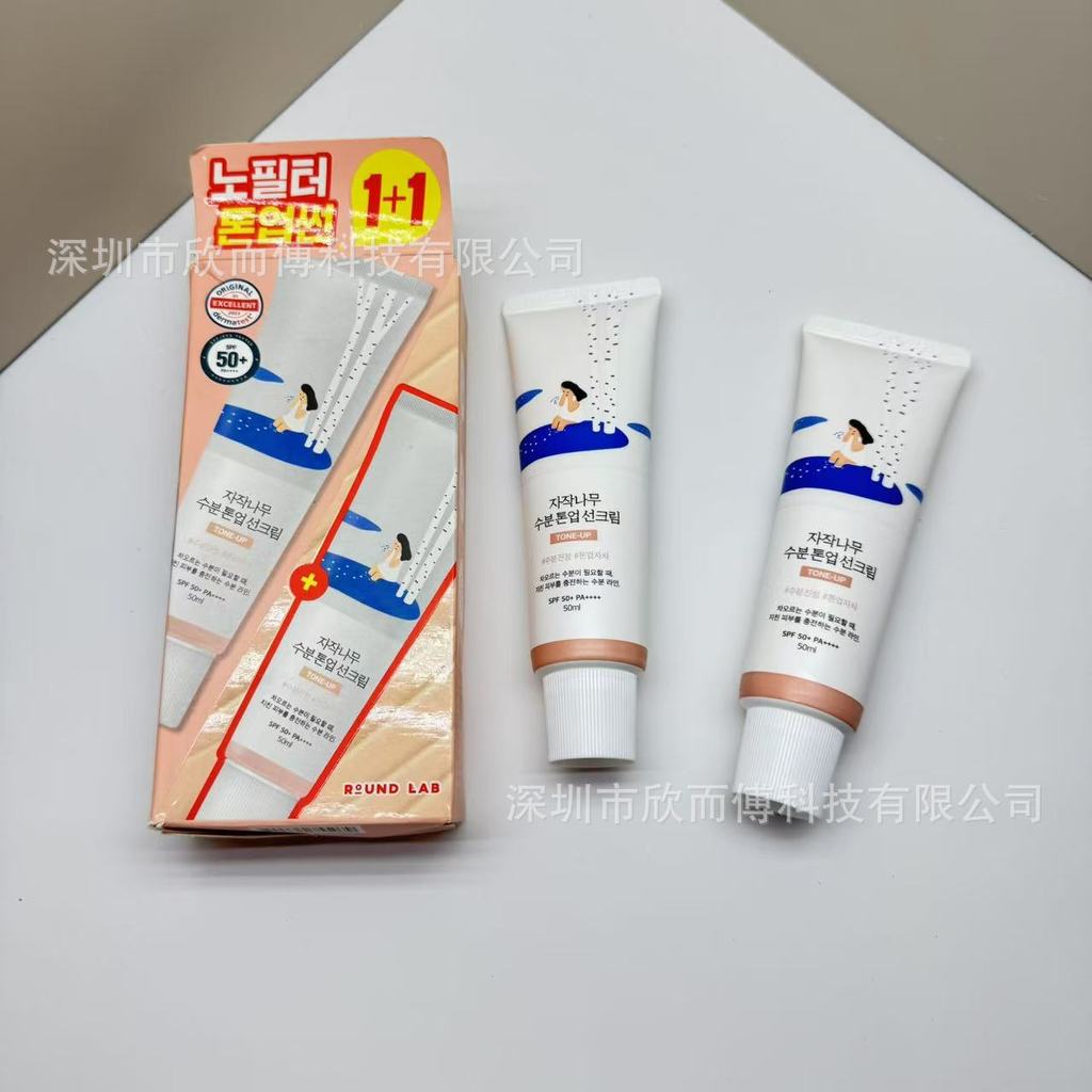 Hàng sẵn có Vận chuyển nhanh ROUND LAB ROUND LAB / ROUND LAB ROUND LAB Kem chống nắng dưỡng ẩm cho m