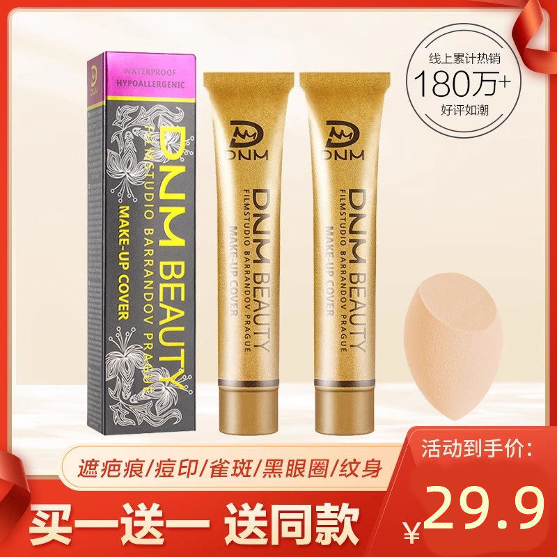 [Boutique] Bút che khuyết điểm ống vàng nhỏ Bút trị mụn Giant Cover Scars Spots Acne Face Acne Marks