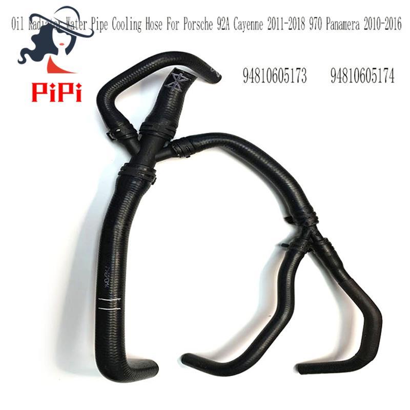 Ống tản nhiệt dầu Làm mát ống nước 94810605173 Cho 92A 2011-2018 970 2010-2016 94810605174