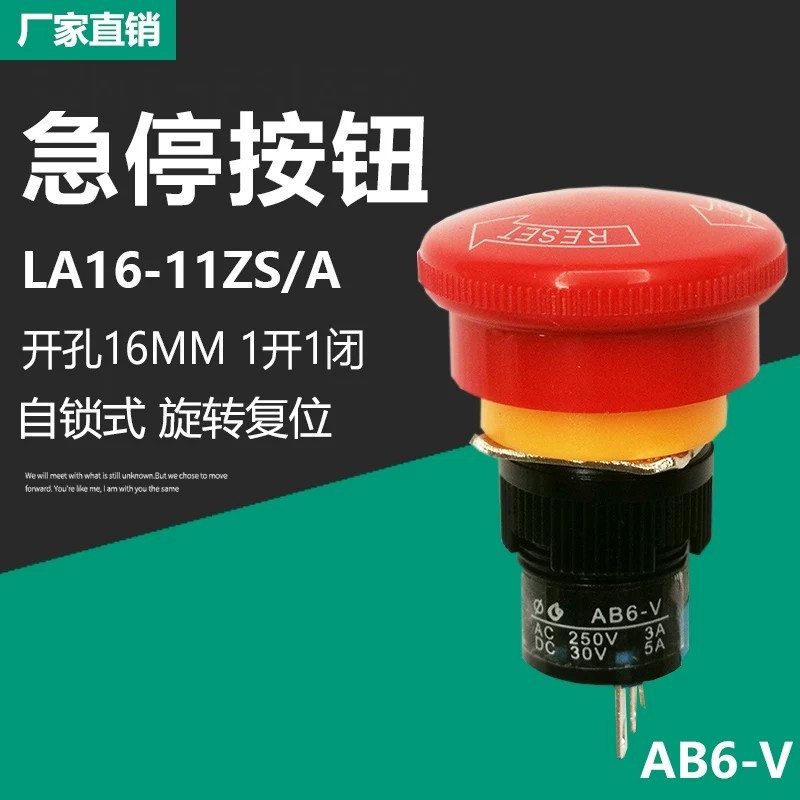 Đầu Nấm Nút Dừng Nhanh LA16-11ZS / AB6-V Chân Máy Tự Khóa Dừng Công Tắc Xoay Đặt Lại 16mm