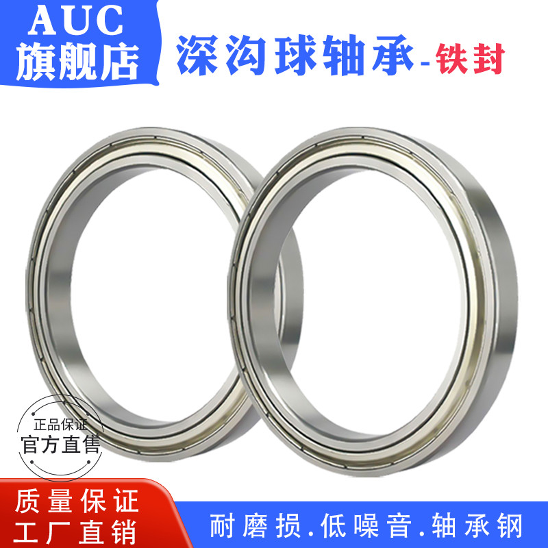 Đồng Hồ◮Vòng bi rãnh sâu 6800ZZ 6801 6802 6803 6804 6805 6806 6807 6808 ZZ