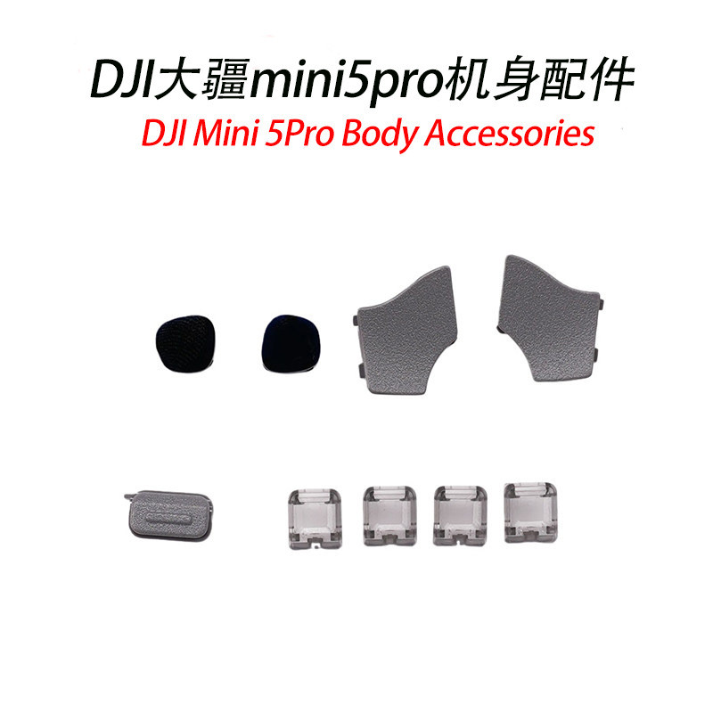 DJI DJI Mini 5Pro Body Side Cover Radar Cover Arm Lampshade DJI mini5pro Phụ tùng sửa chữa [dyq]