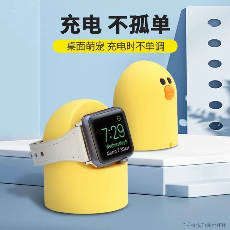 Thích hợp cho Apple Watch Đế sạc Apple Watch Thế hệ thứ 7 Đế sạc máy tính để bàn thế hệ 65432 sáng t