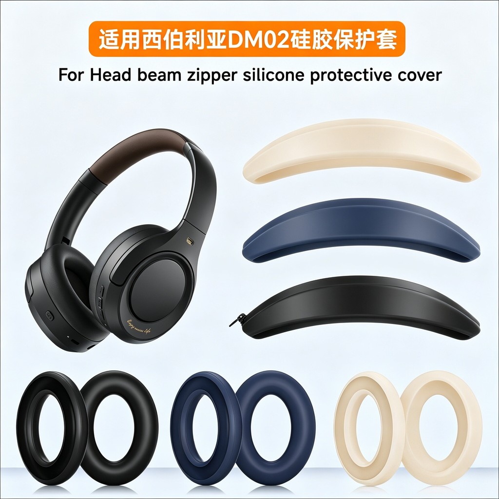 Thích hợp cho Siberia DM02 Earmuffs Head Beam Cover Tai nghe Siberia dm02 Vỏ bảo vệ chùm tia ngang L