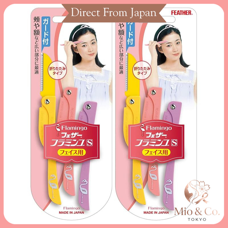 FEATHER Flamingo S Face Razor with Guard, 3 pieces x 2, Made in Japan, Ladies, Folding, Set of 2, Ye