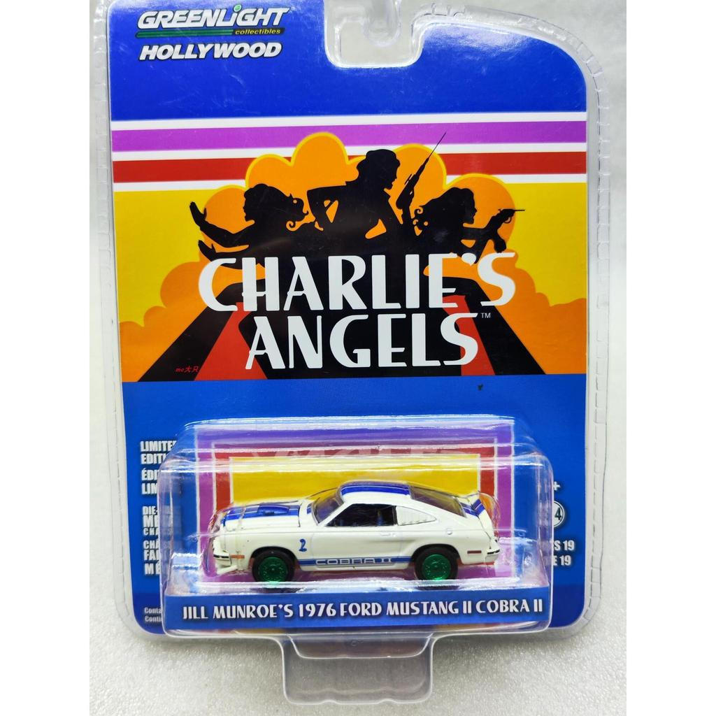 Đèn xanh 1: 64 Hollywood 19 1976 Ford Mustang Ford Mustang-Mustang Máy xanh