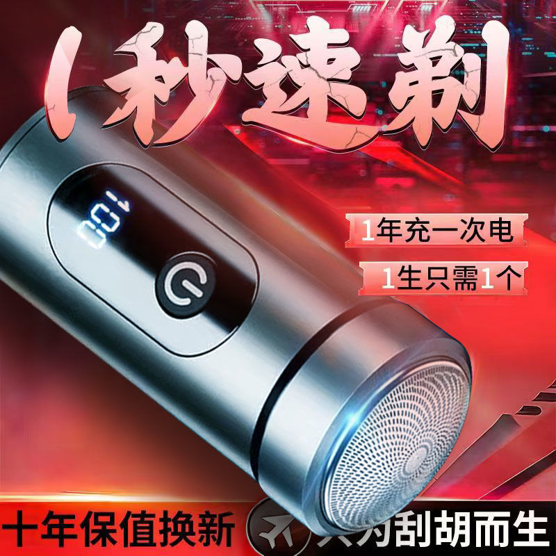 máy cạo râu cao cấp dao cạo râu nam [Chính hãng 100%] Pháo thép nhỏ của Đức Dao cạo phong cách mới D