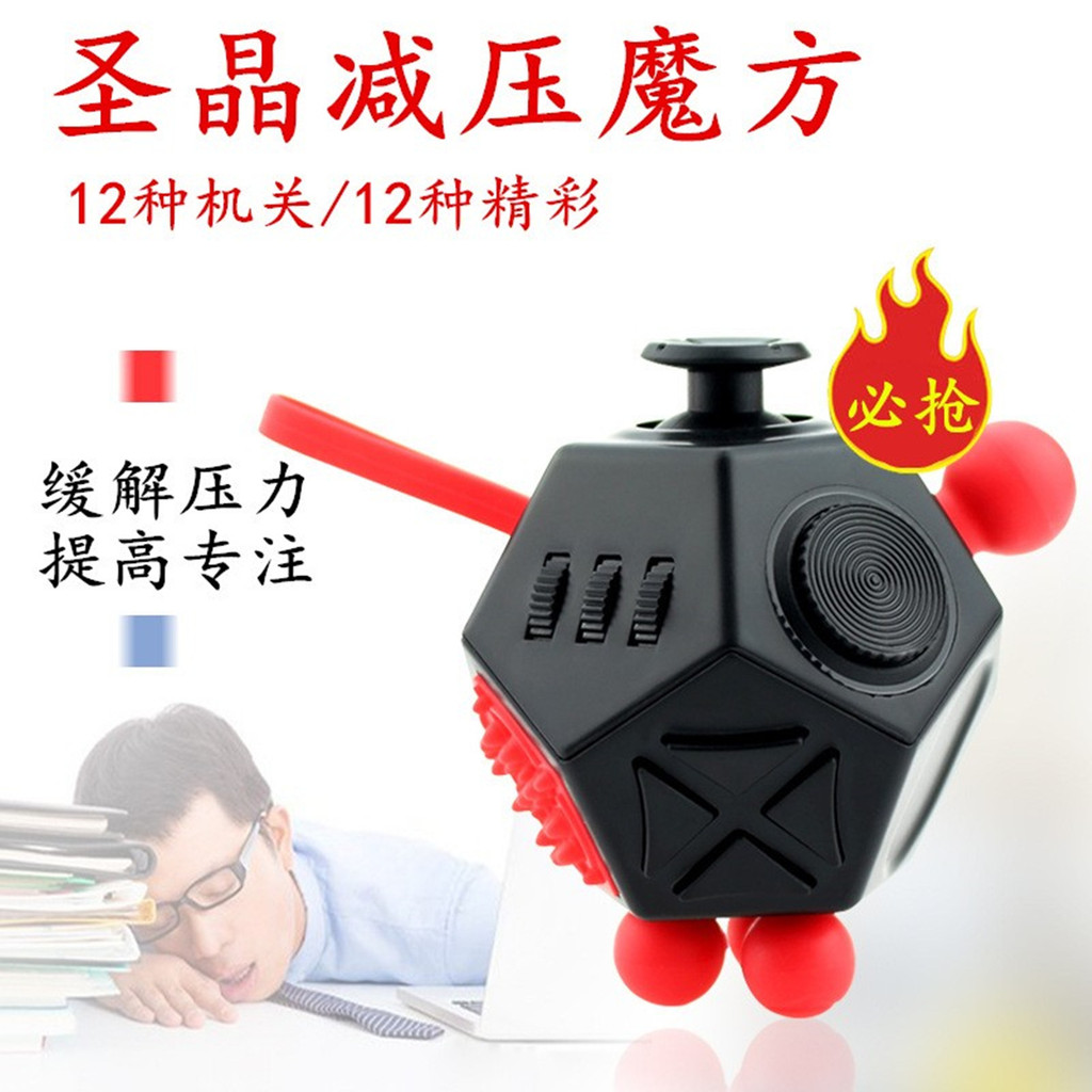 Second Generation Magic Cube Explosion12Stress-relief dice, creative stress-relief toys, direct supp