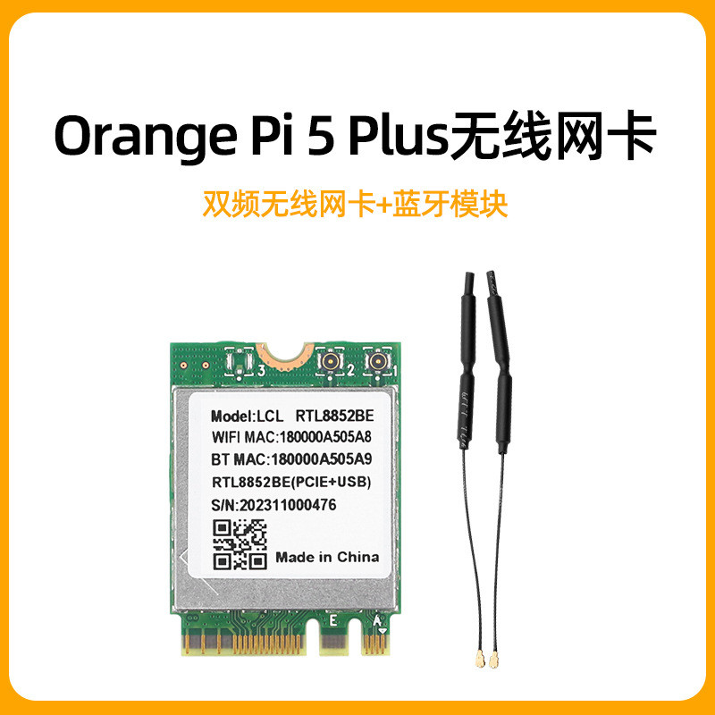 Thẻ mạng Orange Pi 5plus Orange Pi 5plus Ban phát triển Mô-đun WIFI5.2 băng tần kép
