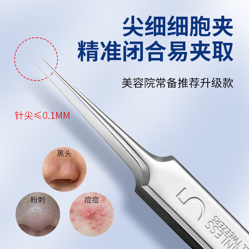 Số 5 Cell Clip Beauty Salon Đặc Biệt Kẹp Mụn Bộ Số 5 Cell Clip Beauty Salon Mụn Đặc Biệt20260717