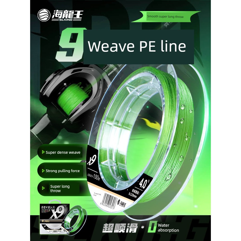 Sea Dragon King 9 Bện Ngựa Mạnh Bắn Dài Chống Mài Mòn pe Line