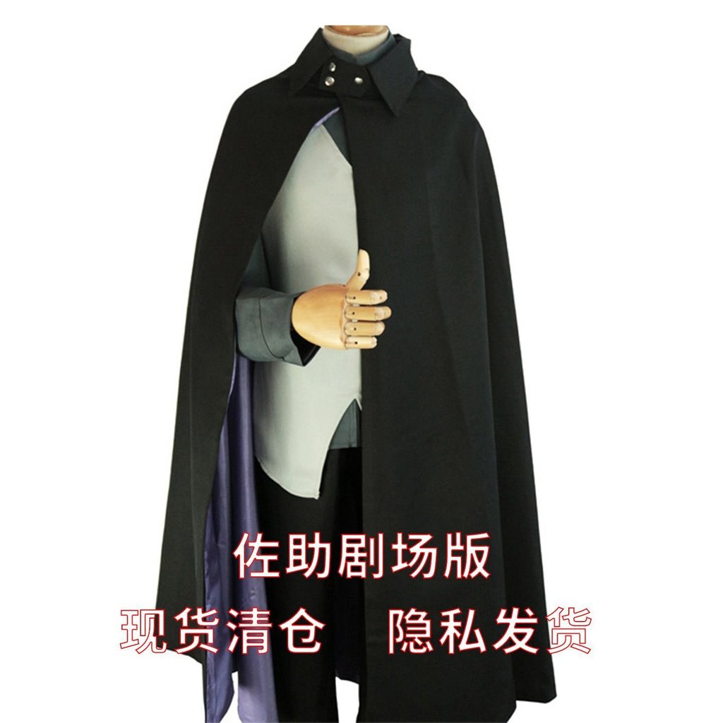 Áo choàng áo khoác Cosplay Sasuke Uzumaki anime Boruto Naruto hàng thanh lý giá rẻ chất lượng cao gi
