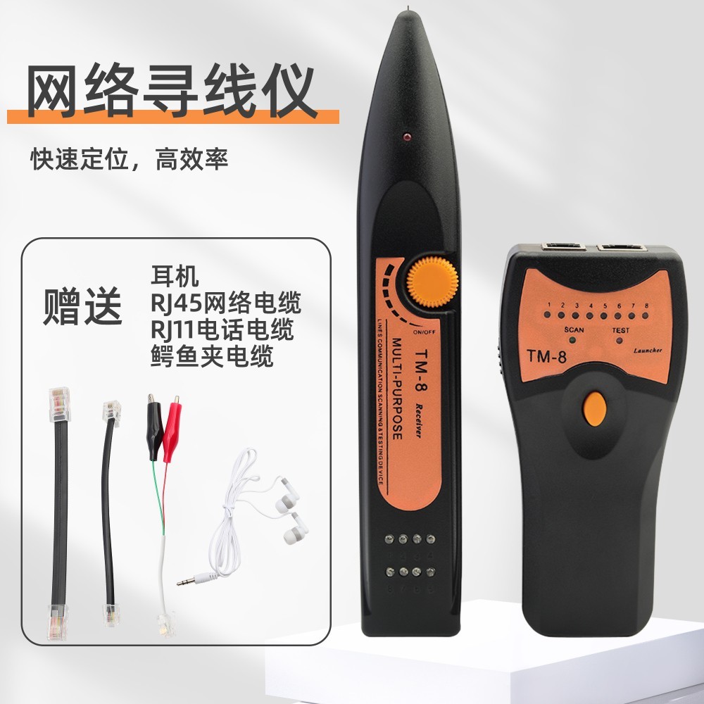 TM-8 Line Finder Line Finder Line Line Test Test Line Line Finder Line Patrol Line Test Line Enginee