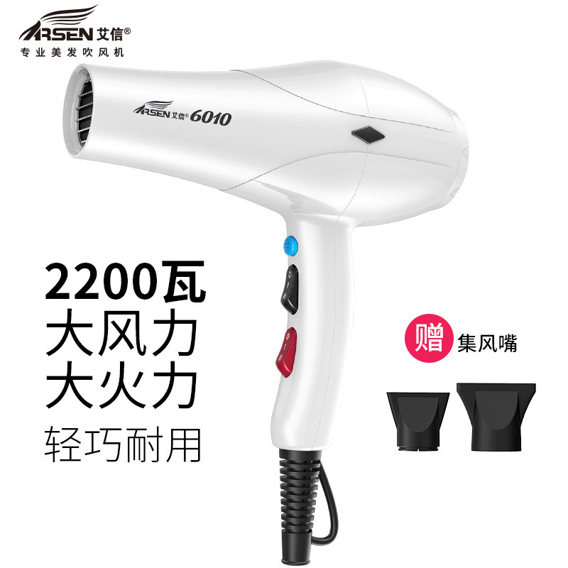 Máy Sấy Tóc Aixin 6010 Cửa Hàng Cắt Tóc Tốc Độ Cao Gió Mạnh Khô Nhanh Máy Sấy Tóc Nhà Tạo Kiểu Công 