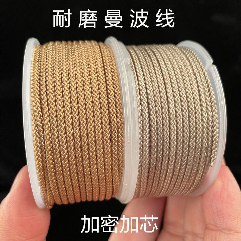 Dây Mambo Dây Mambo Sợi Ngọc Dệt Tay -- Dây Ren Wenwan Không Co Giãn Chống Mài Mambo Sợi Tay Dệt Tay