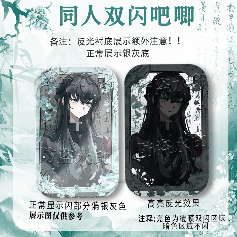Huy hiệu vuông Tomioka Giyuu