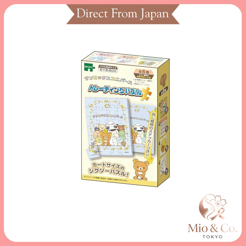EPOCH Trading Card Size Jigsaw Puzzle 58-910 Trading Puzzle Sun-X (6×8.6cm) Individual sale with sam