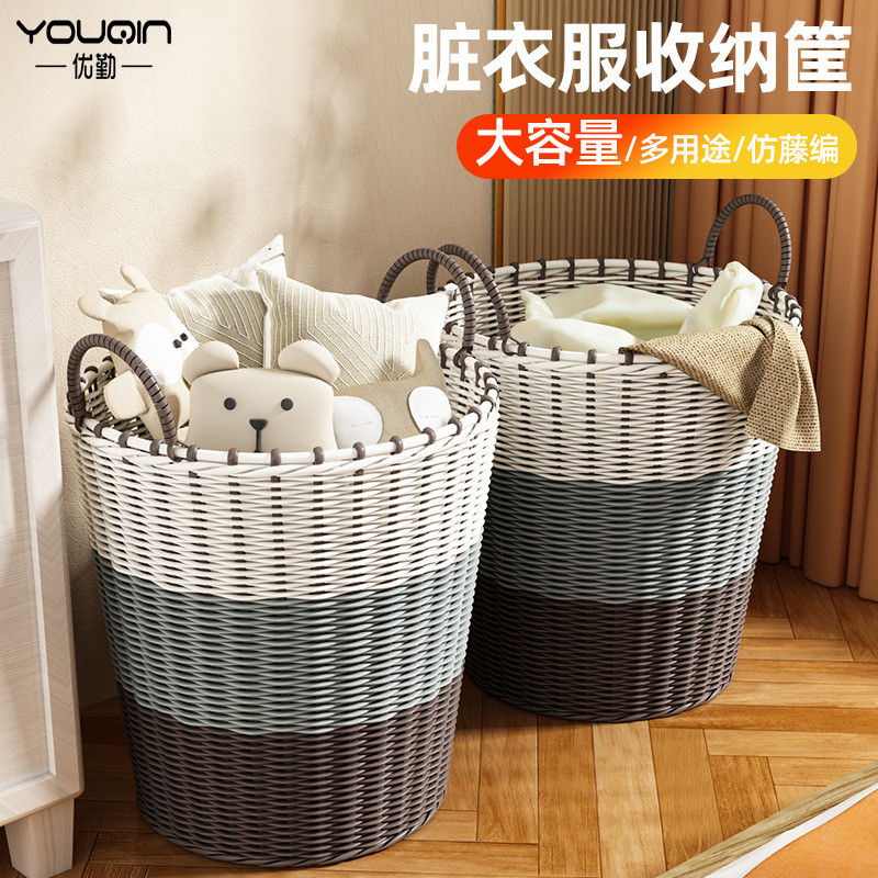 Preferred#Imitation rattan simple dirty clothes basket, dirty clothes storage basket, household clot