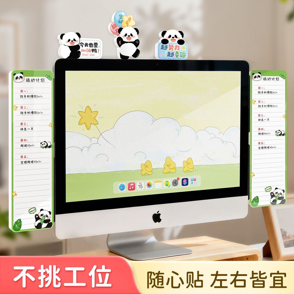 Màn hình máy tính Màn hình bên Bảng tin từ tính Hai mặt Bảng trắng có thể ghi lại Ghi nhớ Nhắc nhở G
